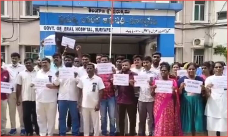 Suryapet Hospital Outsourcing Staff