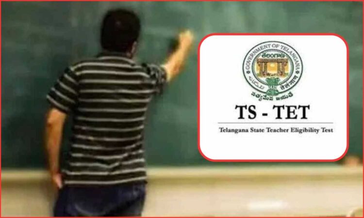 Telangana Teachers