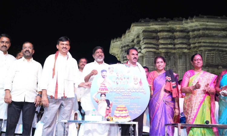 Bathukamma festival Telangana