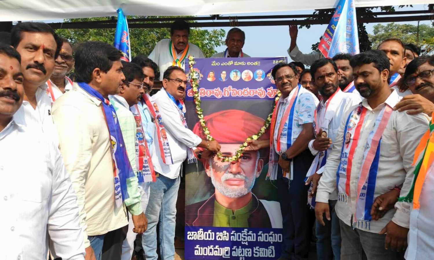 42% BC reservations-1