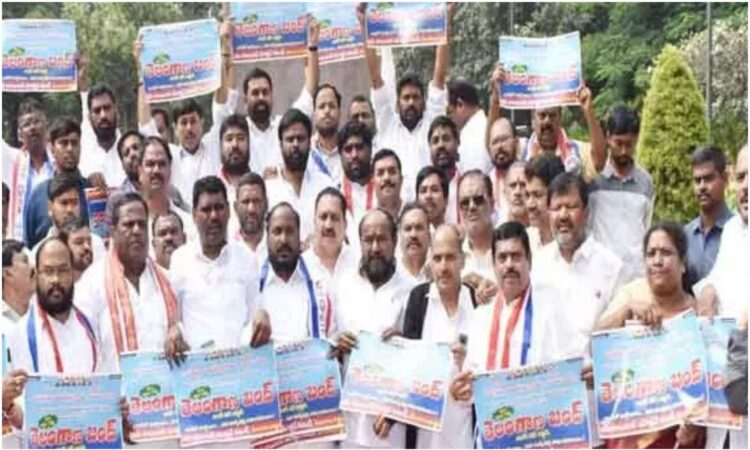 BC JAC Telangana bandh