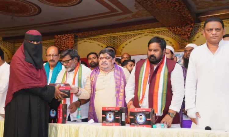 Indiramma minority women scheme