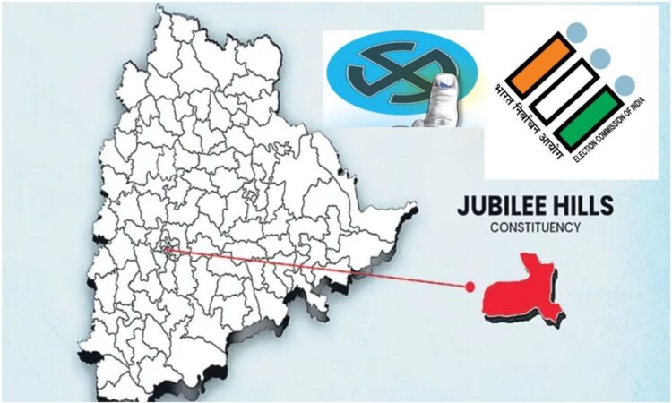 Jubilee Hills by-election