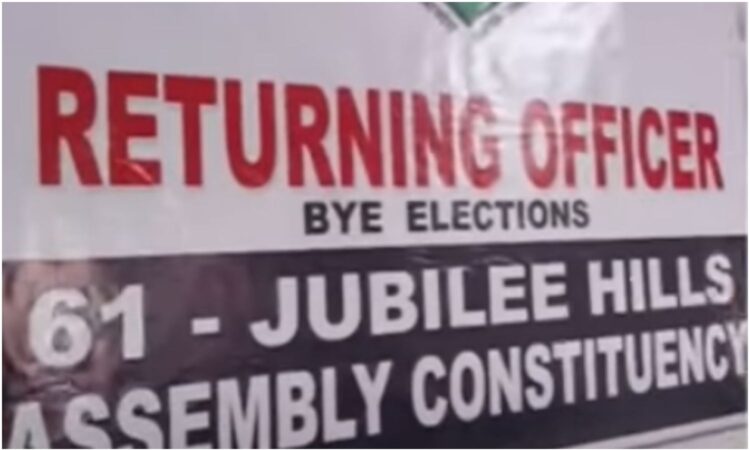 Jubilee Hills bypoll