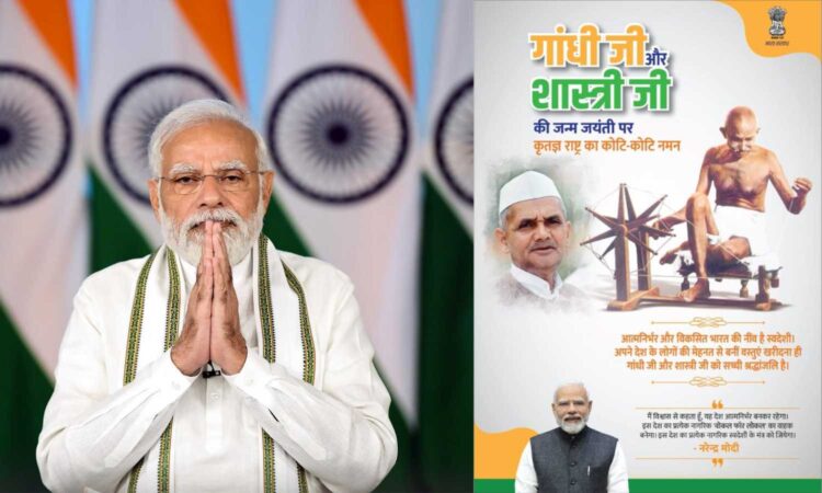 PM Modi1