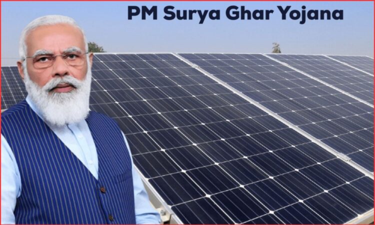 PM Surya Ghar Yojana