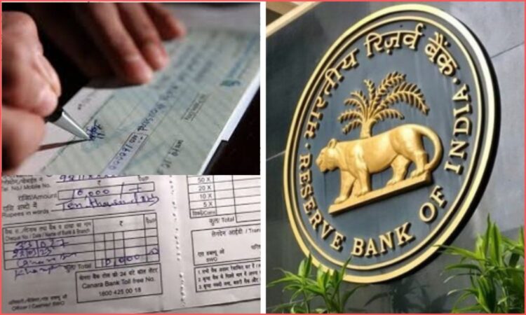 RBI Same-day Cheque clearance