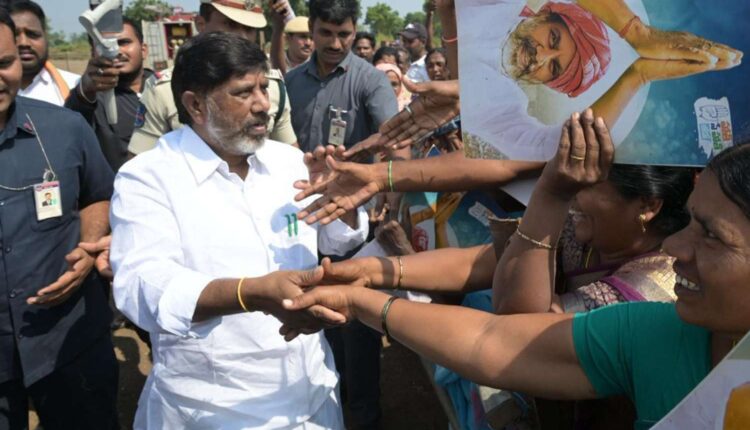 Congress government public welfare