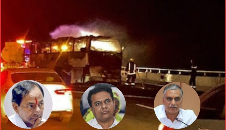 Hyderabad pilgrims tragedy