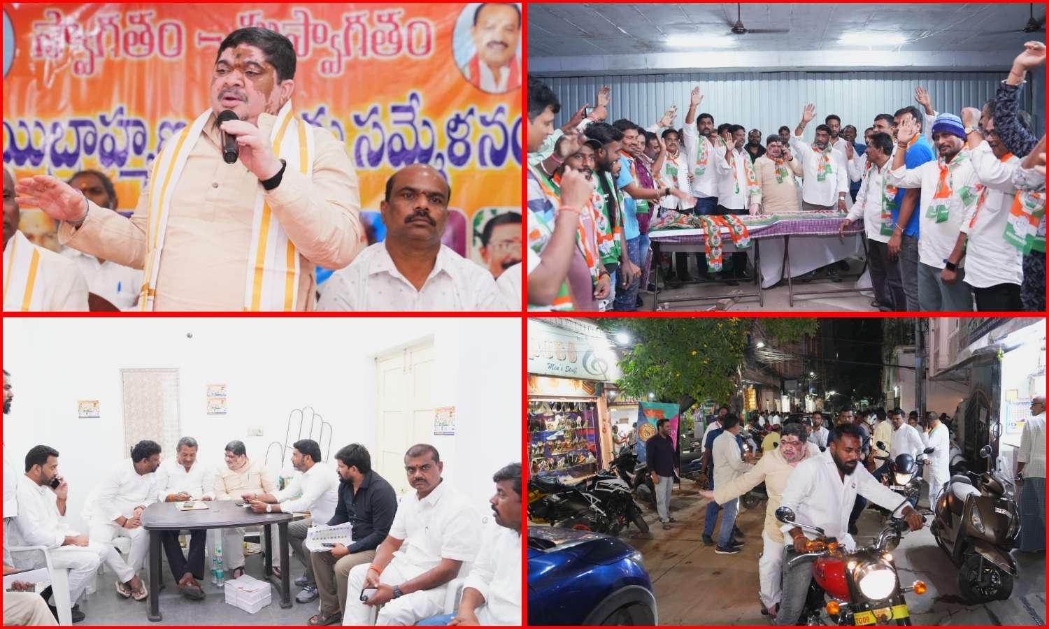 Jubilee Hills bypoll campaign